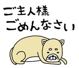 i-nu sticker #8653367