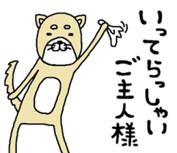 i-nu sticker #8653371