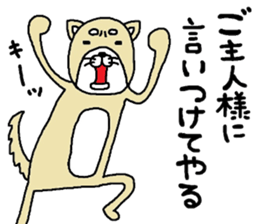 i-nu sticker #8653373