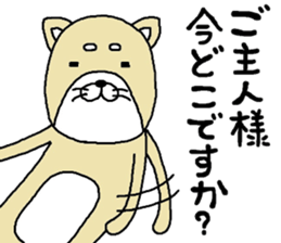 i-nu sticker #8653374