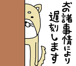 i-nu sticker #8653376