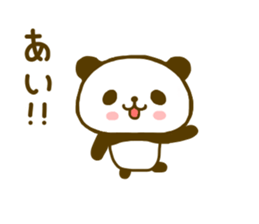 jyare panda 6 sticker #8653706