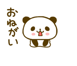 jyare panda 6 sticker #8653709