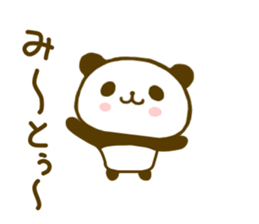 jyare panda 6 sticker #8653710
