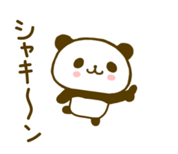 jyare panda 6 sticker #8653724