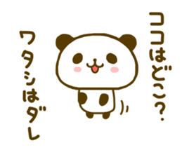 jyare panda 6 sticker #8653739
