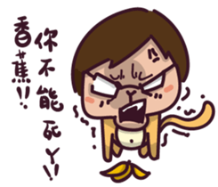 fish & monkey sticker #8653833