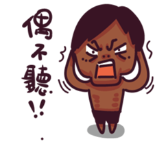 fish & monkey sticker #8653836