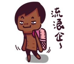 fish & monkey sticker #8653844