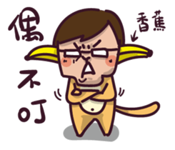 fish & monkey sticker #8653845