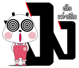 Ame Panda Narak (Thai) sticker #8653948