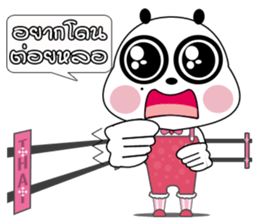 Ame Panda Narak (Thai) sticker #8653952