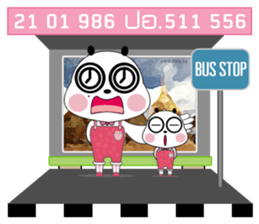 Ame Panda Narak (Thai) sticker #8653954