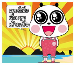 Ame Panda Narak (Thai) sticker #8653962