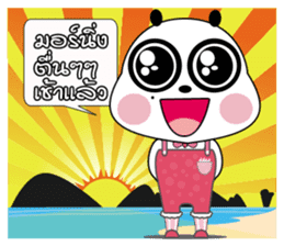 Ame Panda Narak (Thai) sticker #8653962