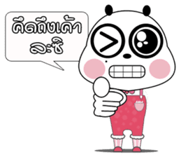 Ame Panda Narak (Thai) sticker #8653967
