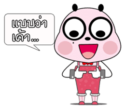 Ame Panda Narak (Thai) sticker #8653970