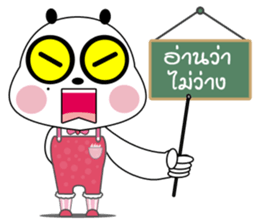 Ame Panda Narak (Thai) sticker #8653975