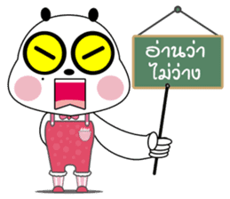 Ame Panda Narak (Thai) sticker #8653975