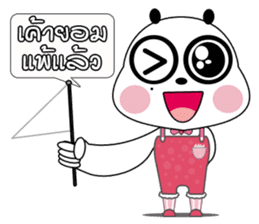 Ame Panda Narak (Thai) sticker #8653978