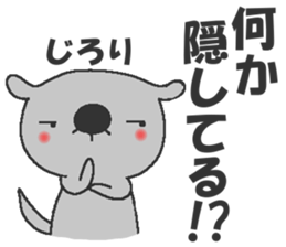 Mogeran 3 (winter) sticker #8654083