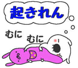 Mogeran 3 (winter) sticker #8654097