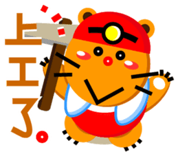 Miner Gopher (Gold Mine) sticker #8654186