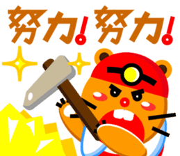 Miner Gopher (Gold Mine) sticker #8654188