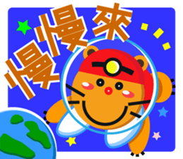 Miner Gopher (Gold Mine) sticker #8654191