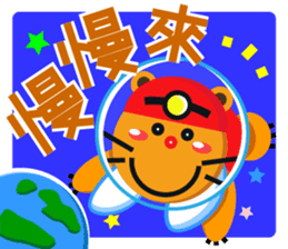 Miner Gopher (Gold Mine) sticker #8654191