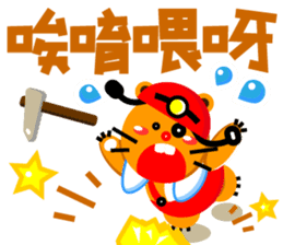 Miner Gopher (Gold Mine) sticker #8654192