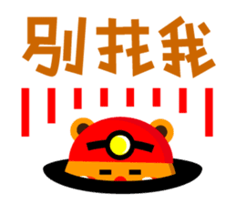 Miner Gopher (Gold Mine) sticker #8654194