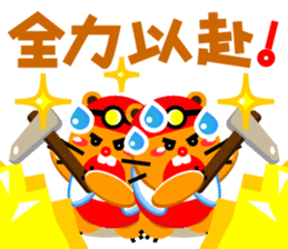 Miner Gopher (Gold Mine) sticker #8654195