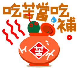 Miner Gopher (Gold Mine) sticker #8654196