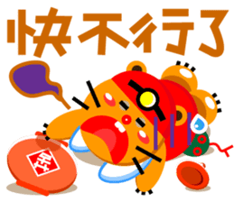 Miner Gopher (Gold Mine) sticker #8654197