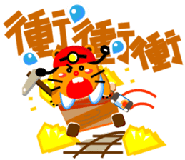 Miner Gopher (Gold Mine) sticker #8654202