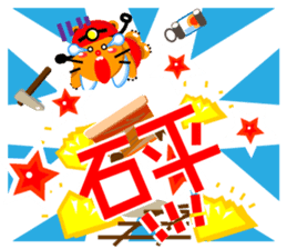 Miner Gopher (Gold Mine) sticker #8654203