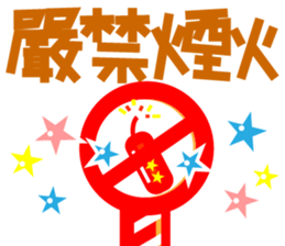 Miner Gopher (Gold Mine) sticker #8654206