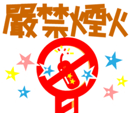 Miner Gopher (Gold Mine) sticker #8654206