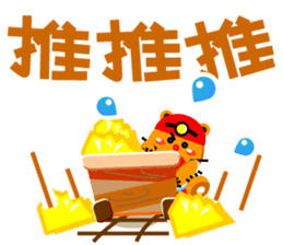 Miner Gopher (Gold Mine) sticker #8654208