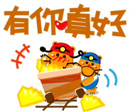 Miner Gopher (Gold Mine) sticker #8654209