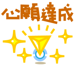 Miner Gopher (Gold Mine) sticker #8654211