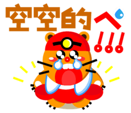 Miner Gopher (Gold Mine) sticker #8654212