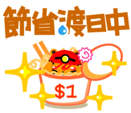 Miner Gopher (Gold Mine) sticker #8654213