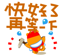 Miner Gopher (Gold Mine) sticker #8654215