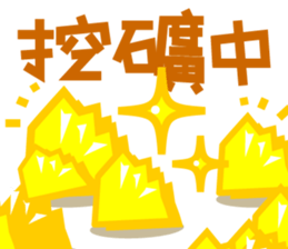 Miner Gopher (Gold Mine) sticker #8654216