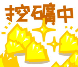 Miner Gopher (Gold Mine) sticker #8654216