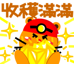 Miner Gopher (Gold Mine) sticker #8654217