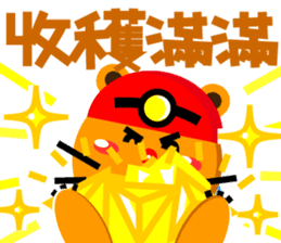 Miner Gopher (Gold Mine) sticker #8654217