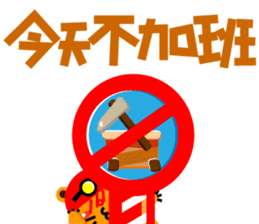 Miner Gopher (Gold Mine) sticker #8654218